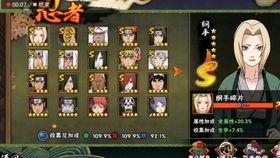 火影忍者ol土豪视频,土豪玩家视频揭秘，财富与实力的极致对决