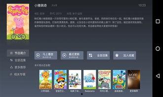 新魔力视频,探索科技与创意的完美融合