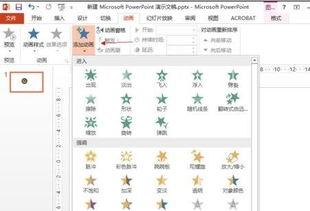 WPS旋转视频,轻松实现视频视角转换的实用技巧